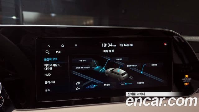 Hyundai Palisade Calligraphy, 2022 15