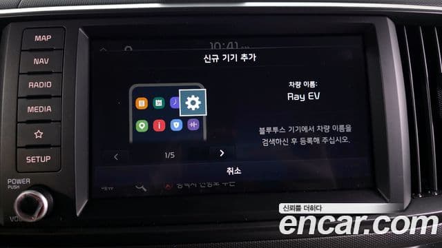 Kia The / новый New Kia Ray EV Air, 2024 15