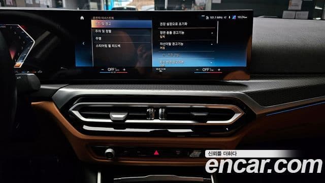 BMW 3시리즈 (G20) 320i M Sport, 2023 15