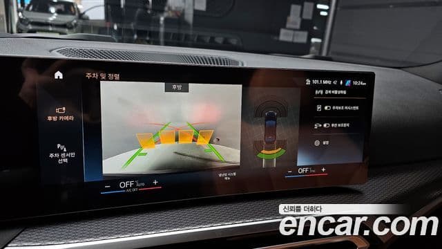 BMW 3시리즈 (G20) 320i M Sport, 2023 16