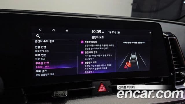 Kia Sportage 5세대 Noblesse, 2022 16