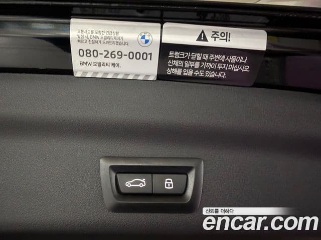 BMW X1 (U11) sDrive 20i M Sport, 2023 12