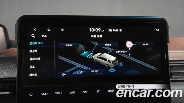 Hyundai Staria Modern, 2025 15