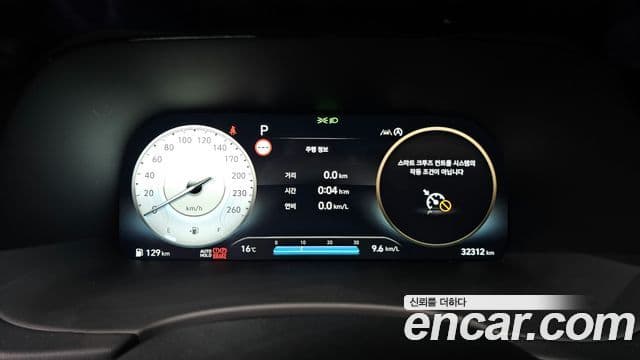 Hyundai The / новый New Palisade Calligraphy, 2023 8