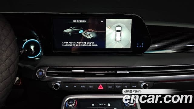 Hyundai The / новый New Palisade Calligraphy, 2023 15