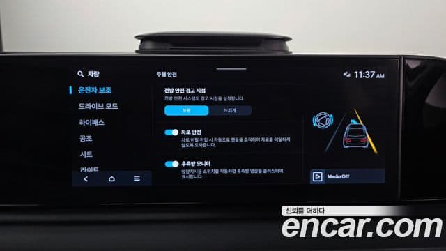 Hyundai Grandeur (GN7) Premium, 2023 16