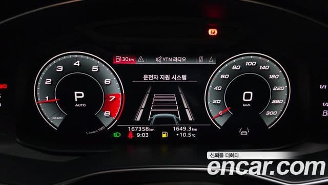 Audi A6 (C8) Premium, 2021 8