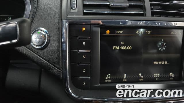 Lincoln Continental 10세대, 2019 9