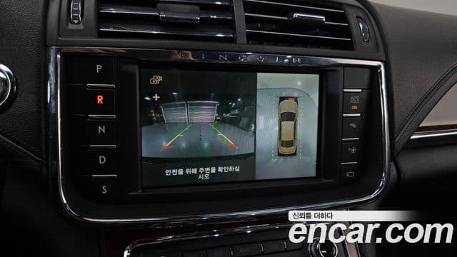 Lincoln Continental 10세대, 2019 14