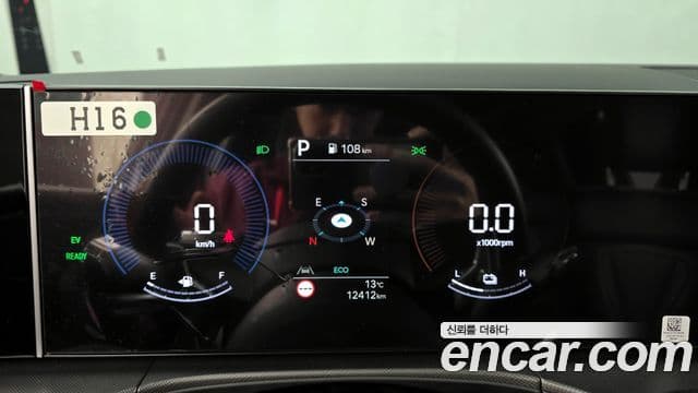 Hyundai Santa Fe (MX5) Exclusive, 2024 8