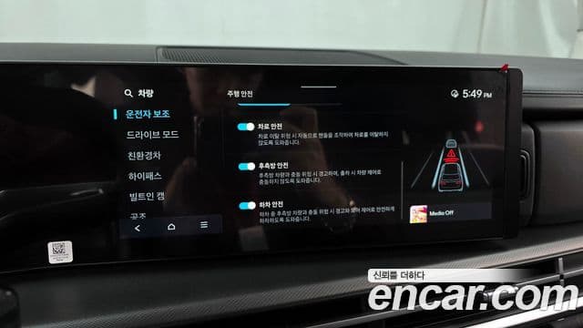 Hyundai Santa Fe (MX5) Exclusive, 2024 16