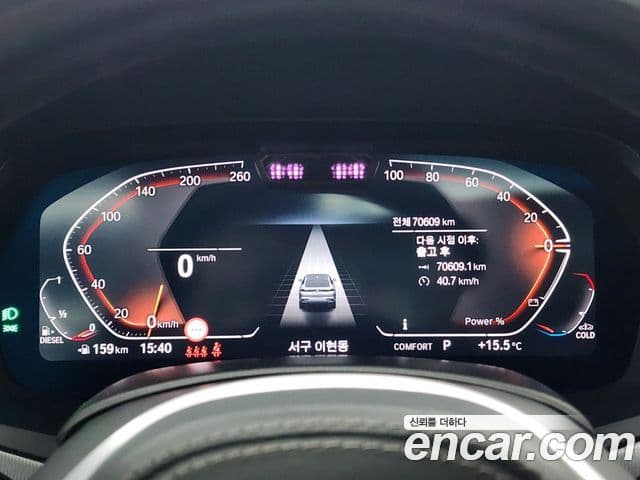 BMW X6 (G06) xDrive30d M Sport, 2023 8