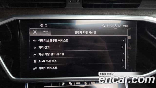 Audi A6 (C8) Premium, 2022 16