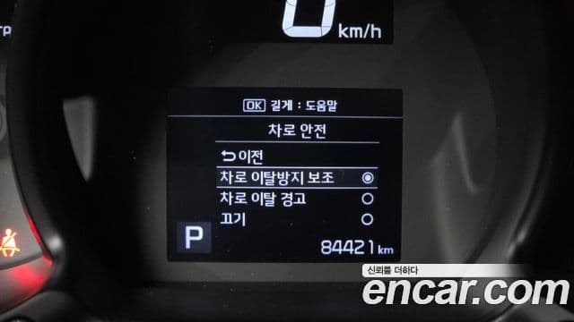 Kia The / новый New Ray Best Selection, 2022 17