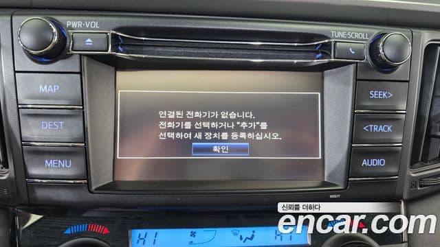 Toyota RAV4 4세대, 2017 17