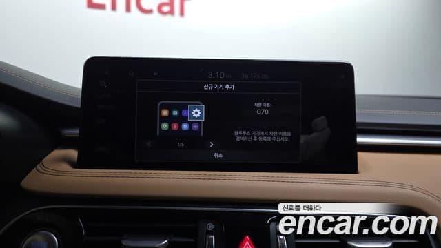 Genesis The / новый New G70, 2022 17