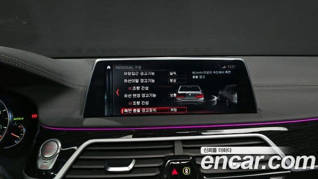 BMW 7시리즈 (G11) 730Ld xDrive M Sport, 2018 15