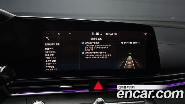 Hyundai Avante (CN7) Inspiration, 2021 16