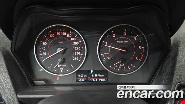 BMW 1시리즈 (F20) 118d Sport 5도어, 2016 8