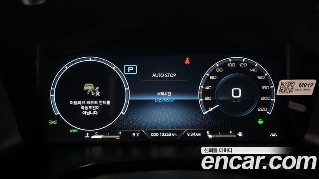 KG모빌리티(SsangYong) Musso Sport 칸 (Q250) Prestige, 2025 8