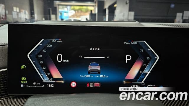 BMW X7 (G07) xDrive 40d M Sport 6인승, 2025 8