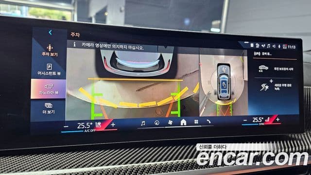 BMW X7 (G07) xDrive 40d M Sport 6인승, 2025 15