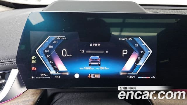 BMW X1 (U11) sDrive 20i xLine, 2023 8