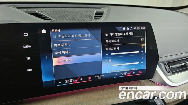 BMW X1 (U11) sDrive 20i xLine, 2023 16