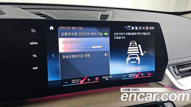 BMW X1 (U11) sDrive 20i xLine, 2023 17