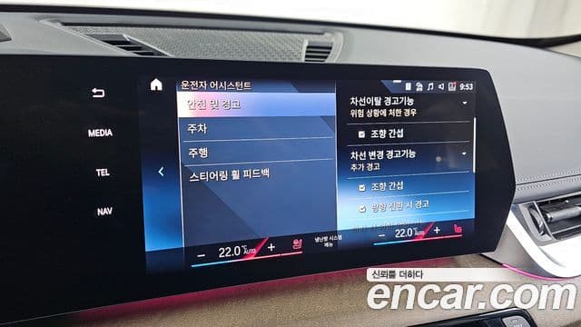 BMW X1 (U11) sDrive 20i xLine, 2023 18