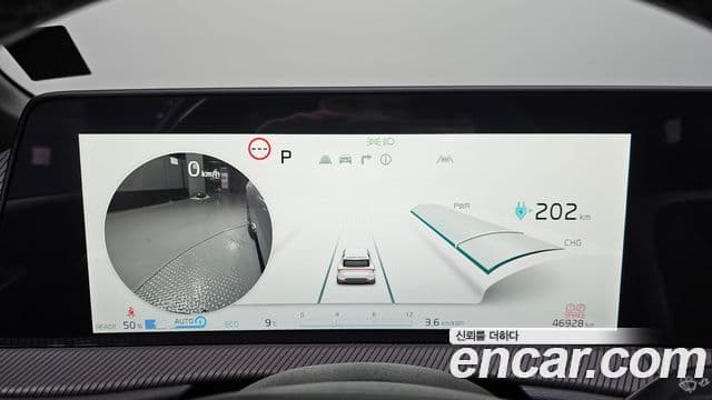 Kia EV6 GT Line, 2023 8