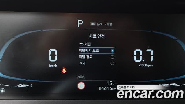 Hyundai Casper Modern, 2023 16