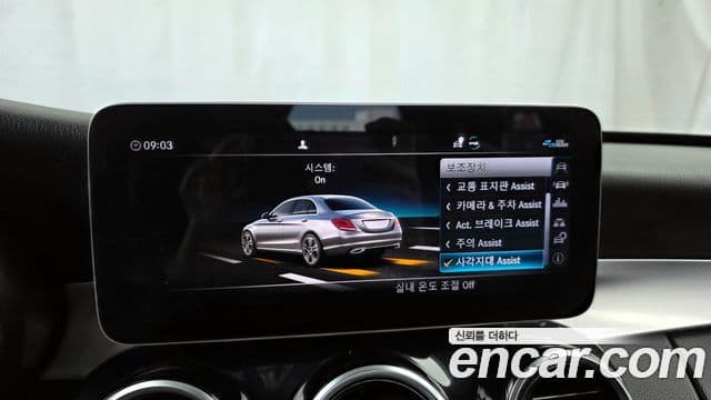 Mercedes-Benz C-класс W205, 2020 16