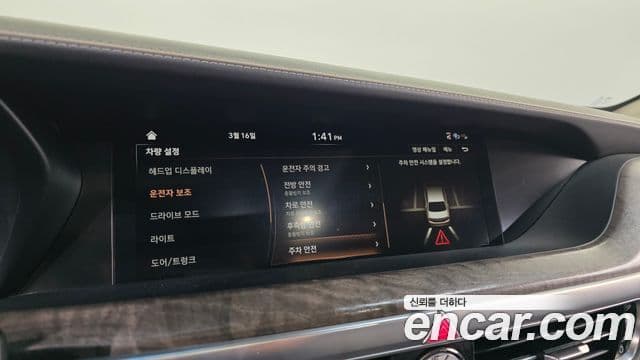 Genesis G90 Prestige, 2019 16