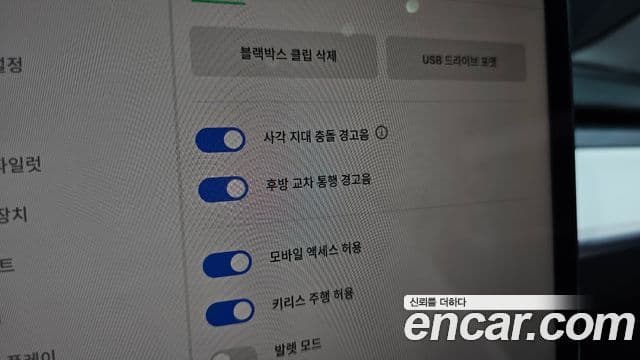 Tesla модель Y, 2024 17