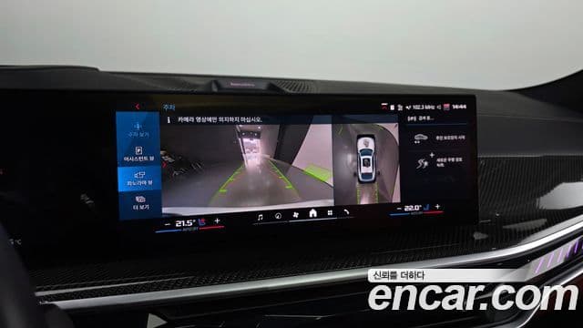 BMW X6M (G06) 4.4 Competition, 2025 13