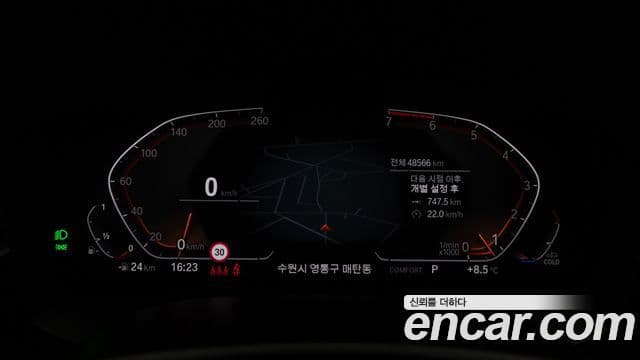 BMW 5시리즈 (G30) Luxury, 2023 8