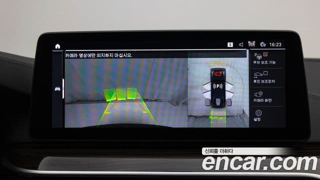 BMW 5시리즈 (G30) Luxury, 2023 15