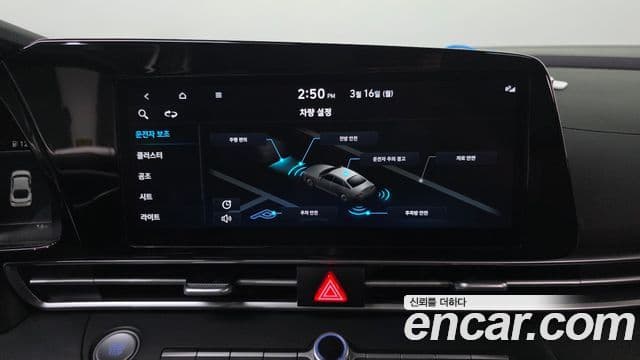 Hyundai Avante (CN7) Modern, 2023 16