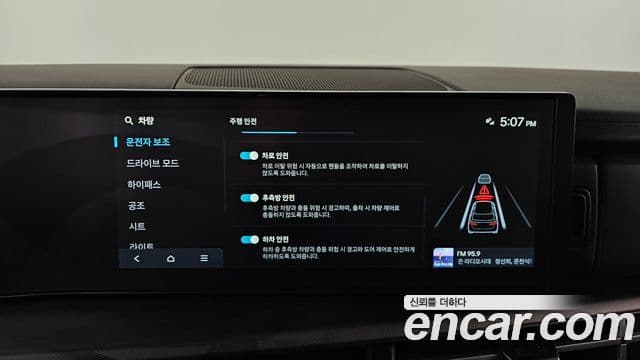 Hyundai Santa Fe (MX5) Exclusive, 2024 17