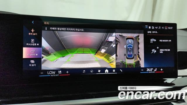 BMW X6 (G06) xDrive40i M Sport, 2025 15