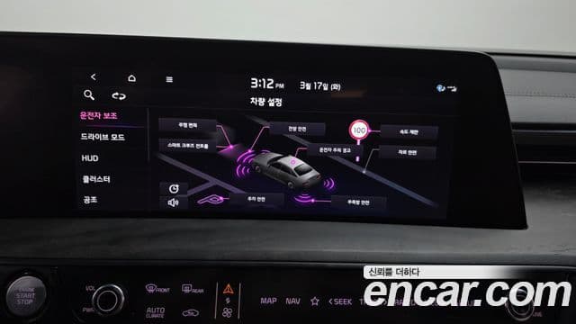 Kia K8 Signature, 2022 15