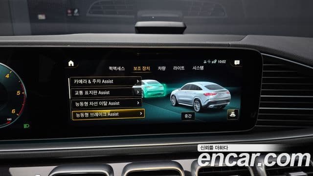 Mercedes-Benz GLE-класс W167 GLE400d 4MATIC купе, 2023 17