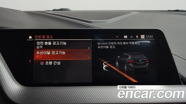 BMW 1시리즈 (F40) 118d M Sport, 2021 18