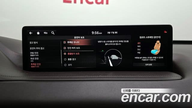 Genesis GV80, 2020 16