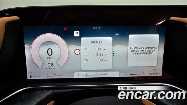 Genesis G90 (RS4) бензин 3.5 турбо AWD, 2023 8