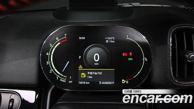 Mini Cooper S Countryman 2세대, 2021 8