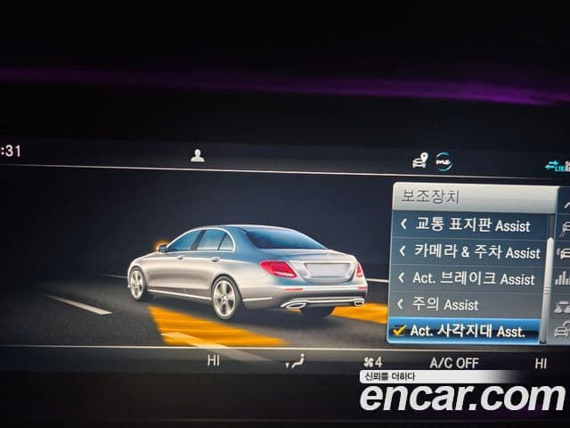 Mercedes-Benz E-класс W213 Avantgarde, 2020 12