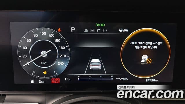 Kia Carnival 4세대 Signature, 2023 8
