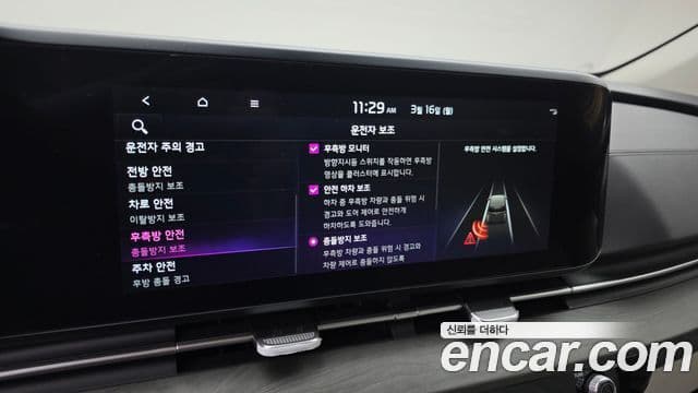 Kia Carnival 4세대 Signature, 2023 16